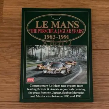 LE MANS JAGUAR YEARS 1949-1957 재규어 르망