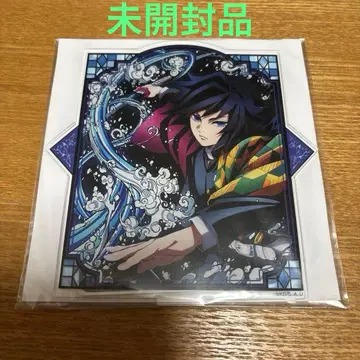 귀멸의 칼날 전 집중전 토미오카 기유 아크릴 마스코트