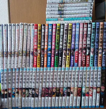 센타이 다이시카쿠, 장송의 프리렌, 주술회전 전권 세트