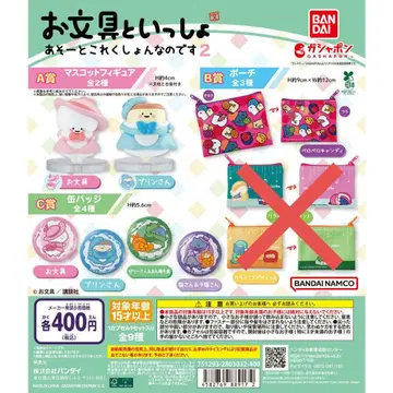 오분구토잇쇼 아소토코레쿠숀난데스노데스 2