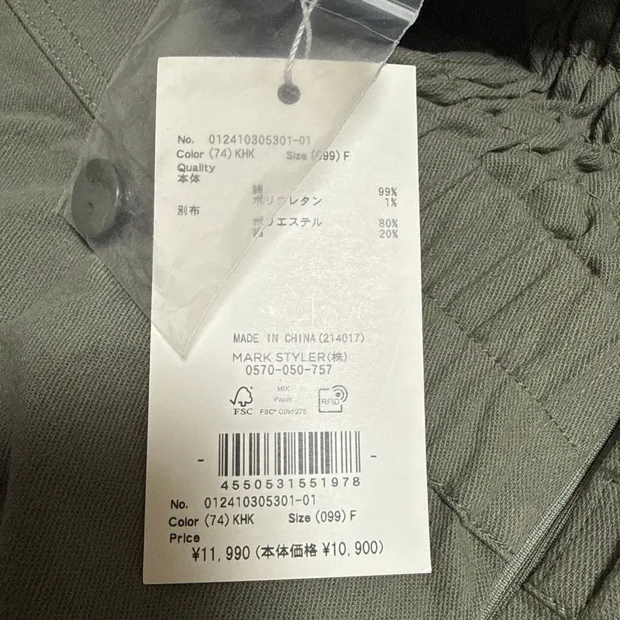 5번째 상품 이미지