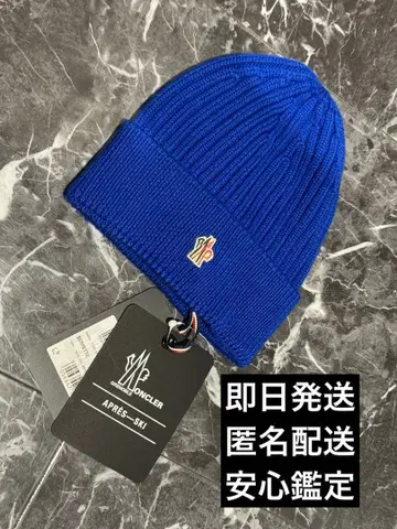 당일 발송 MONCLER 니트 모자