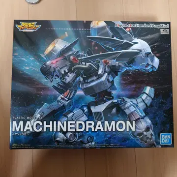 FrSA 무겐드라몬