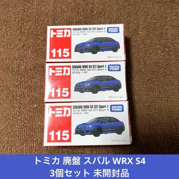 WRX S4 스바루 미니카 3세트 새상품