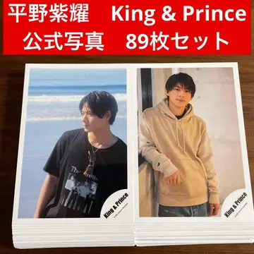 히라노 쇼 공식 사진 89장 세트 King & Prince 킹프리