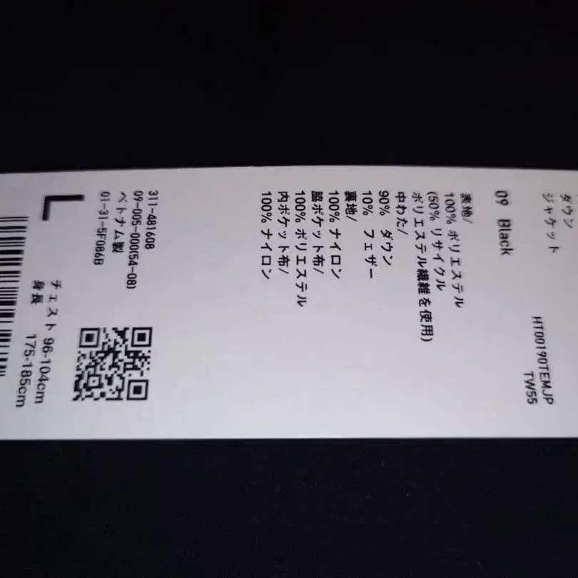 4번째 상품 이미지