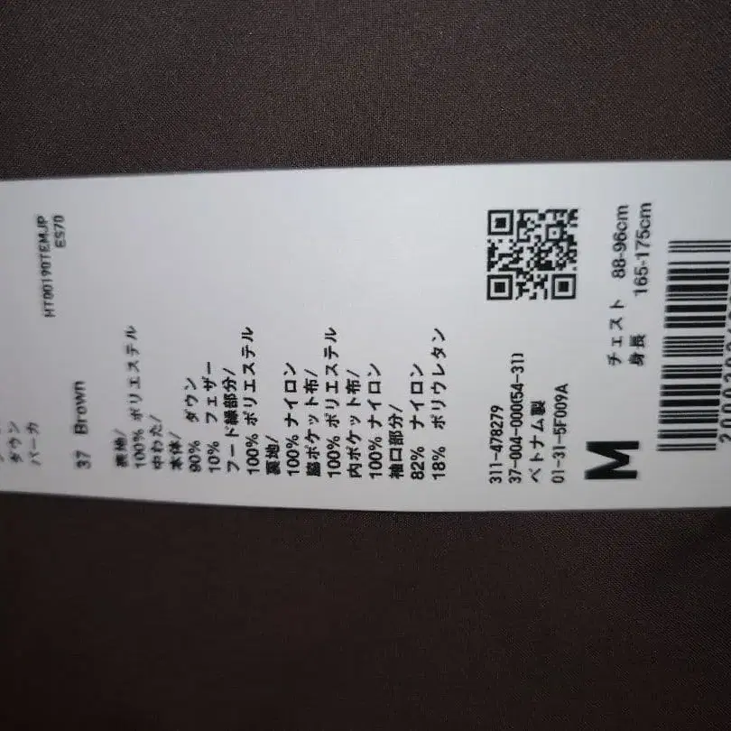 4번째 상품 이미지