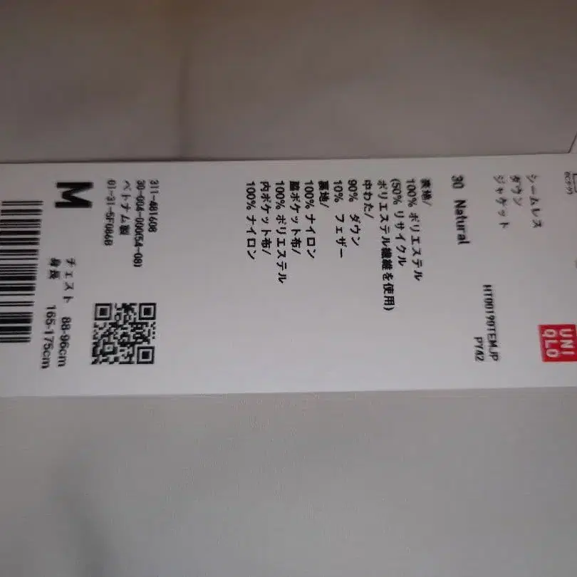 4번째 상품 이미지