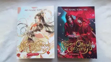 Heaven Official's Blessing:Tian Guan 1.2