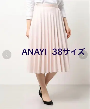ANAYI [ WEB 컬러 별주 ] 부처 플레어 플리츠 스커트 38