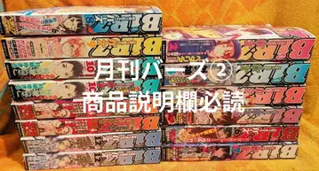 [상품 설명 필독] 월간 바즈 2 본지 헤타리아 오토메 요괴 자쿠로 등