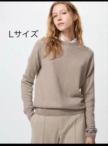 [ 새상품 ] 유니클로 캐시미어 크루넥 스웨터 L 베이지