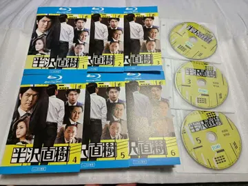 한자와 나오키 시즌 1 블루레이 전 6권 세트 Blu-ray 렌탈 상품