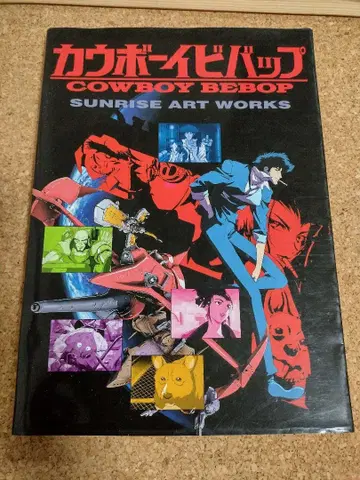 카우보이 비밥 TV 시리즈 Sunrise Art Works