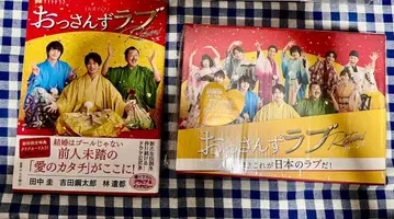 아재's 러브 Blu-ray