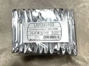 하이큐!! 스퀘어 캔뱃지 앉아있는 판권 전 종류 세븐 인터넷 한정판