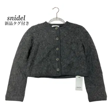 택 포함 새상품 스나이델 snidel 퍼라이크 니트 자켓