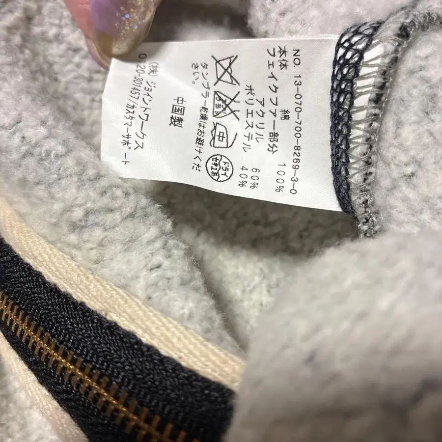 12번째 상품 이미지