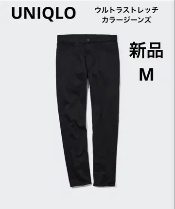 새상품 UNIQLO 울트라 스트레치 컬러진 블랙 M 남성용
