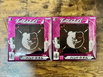 단간론파 3 미래편 복권 모노쿠마 핸드 타월 2개 세트