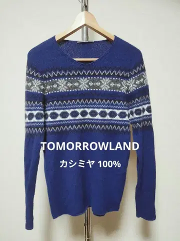 tomorrow land 캐시미어 100% 니트 M 사이즈