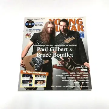 YOUNG GUITAR 2014년 1월호