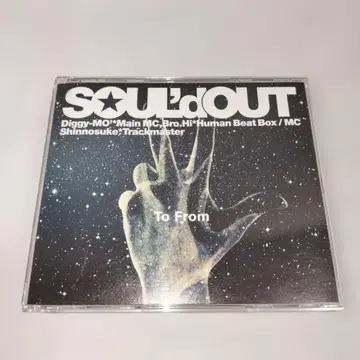 [ 2CD+DVD ] To From SOUL'd OUT