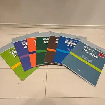 애슬레틱 트레이너 전문 과목 텍스트 워크북 전 7권 세트