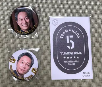 오토오 타쿠마 캔뱃지 번호표 스티커