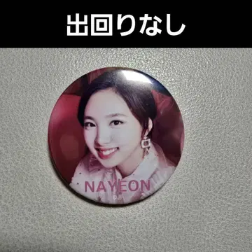 TWICE 나연 캔뱃지 109