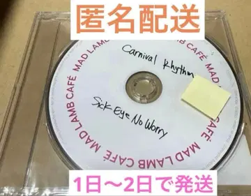 세카오와 특제 코스터 CD