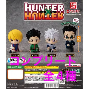 헌터 x 헌터 스와라세타이 (컴플리트)