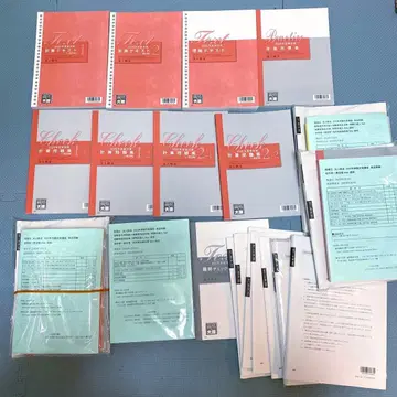 자격의 오하라 세리시 강좌 법인세법 2025년도 수험 대책