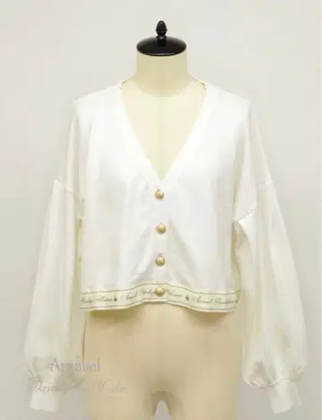 Amavel 메시지 리본 가디건 아이보리