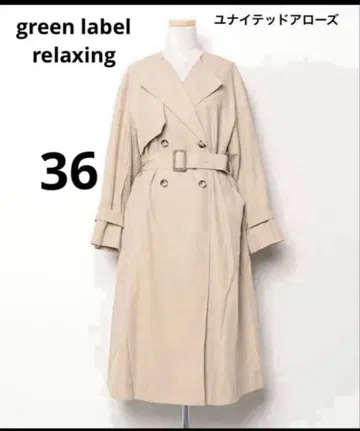 [ 새상품급 ] greenlabelrelaxing 트렌치코트 베이지 M