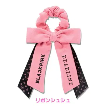 새상품 blackpink 응원봉 리본 스크런치 블루핑크 스크런치