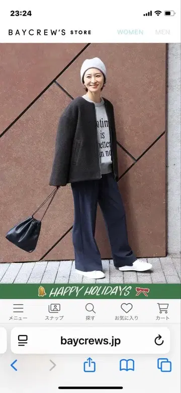 저널 스탠다드 리룸 스무스 수플레 어택 팬츠