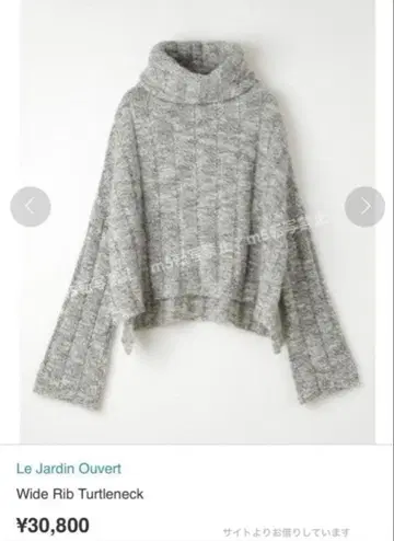 [ 새상품급 ] 니트 짧은 기장 터틀넥 르자르댕 우베르 따뜻한