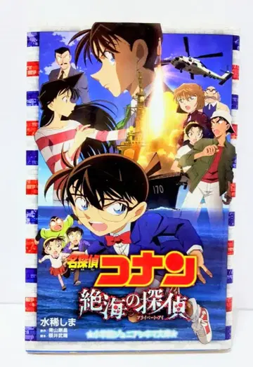 노벨라이즈 소설 묶음 판매 3