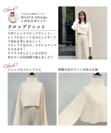 basement online 크롭 니트 하이넥 새상품 베이스먼트