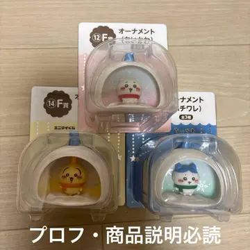 애니마이 복권 오너먼트 3개