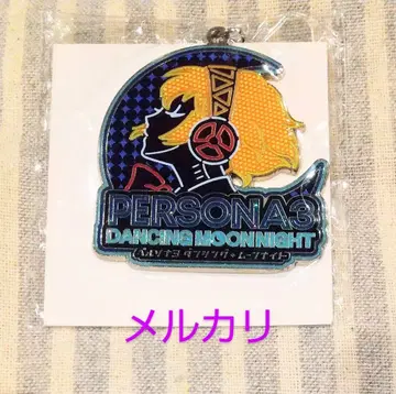 페르소나 3 댄싱 문 나이트 구매 혜택 메탈 키링 아이기스