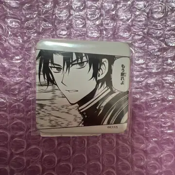 종말의 세라프 DMM 스크래치 스퀘어 캔뱃지 글렌