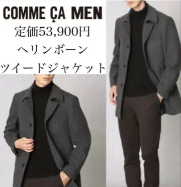 COMME CA MEN 트위드 자켓 그레이
