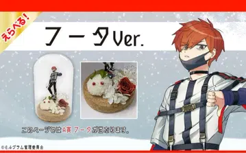 밀그램 복권 크리프 A상 후타