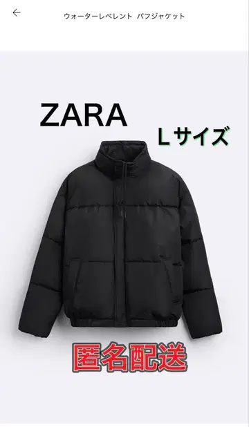 ZARA 워터 레페런트 퍼프 자켓 블랙 L 사이즈