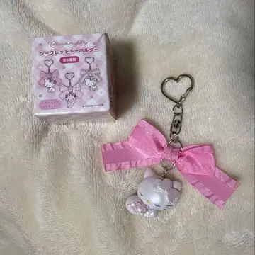 챠미키티 시크릿 키링