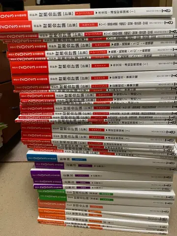 간호사 국가시험 대책 문제집 전 23권