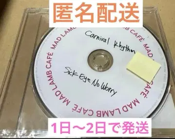 세카오와 특제 코스터