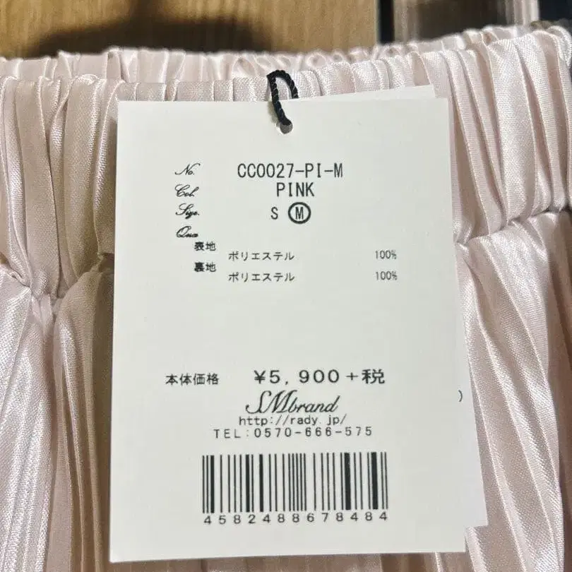 6번째 상품 이미지